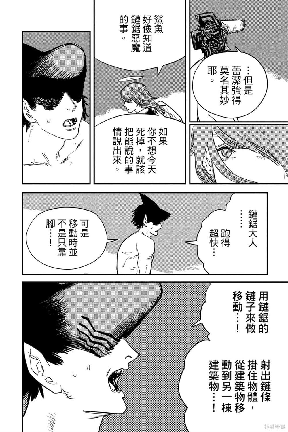 第 120 页