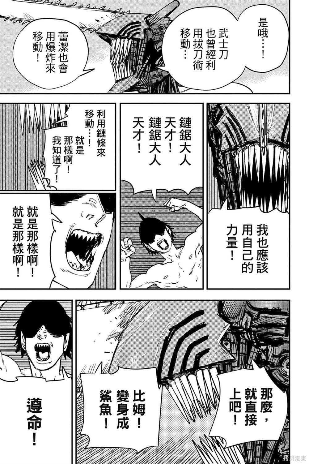 第 121 页