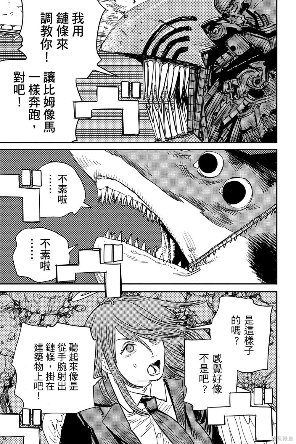 第 123 页
