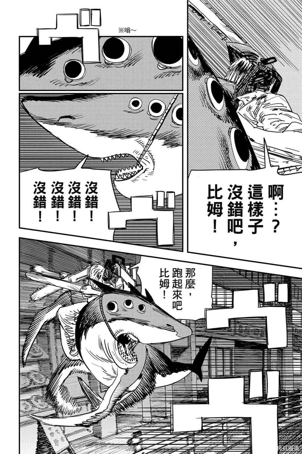 第 124 页