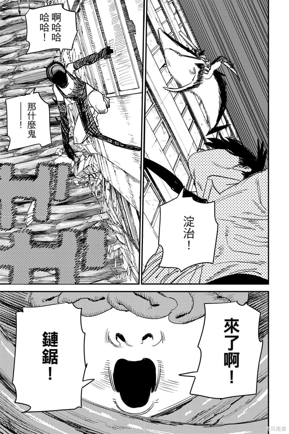 第 125 页