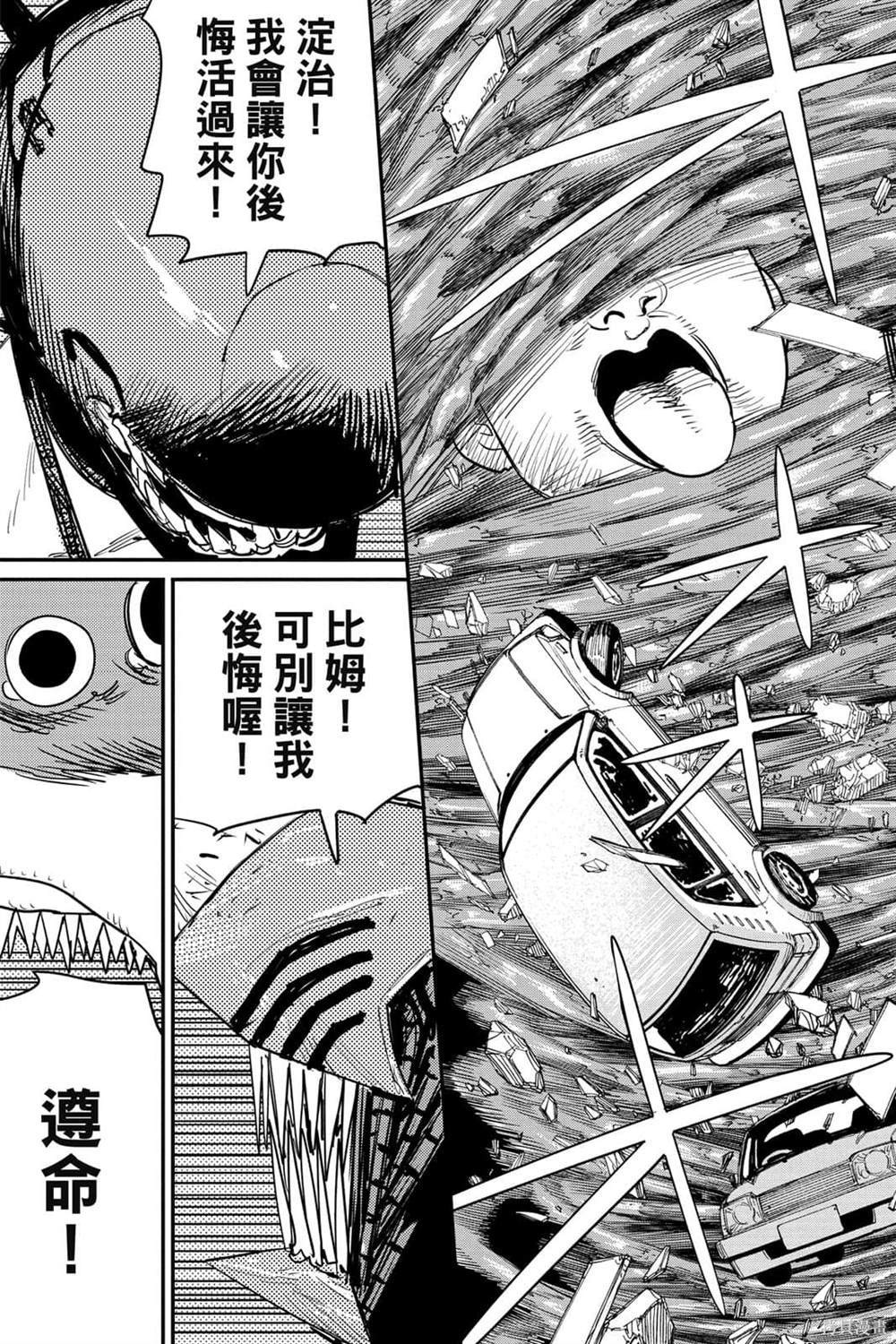 第 127 页