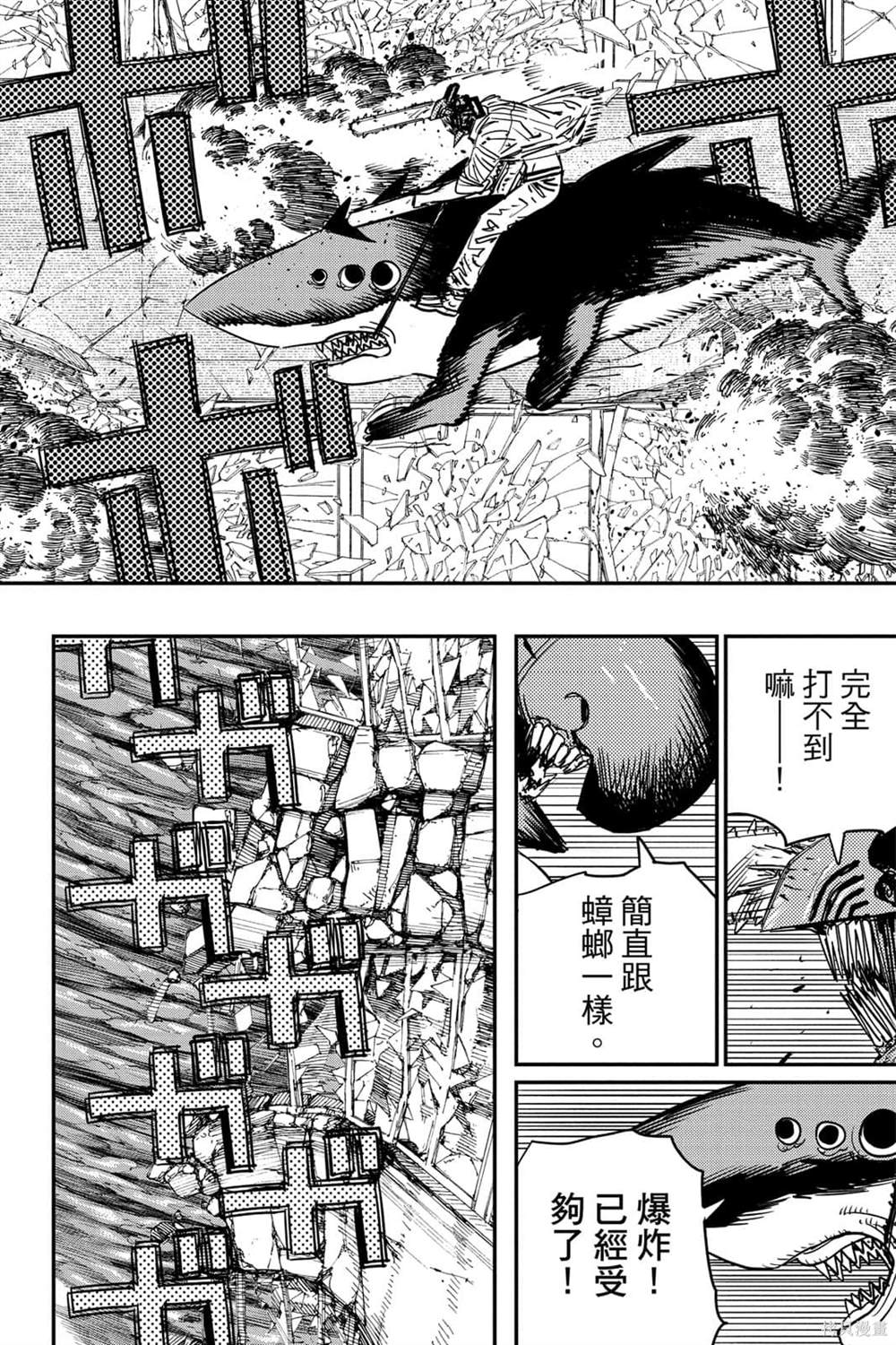 第 130 页