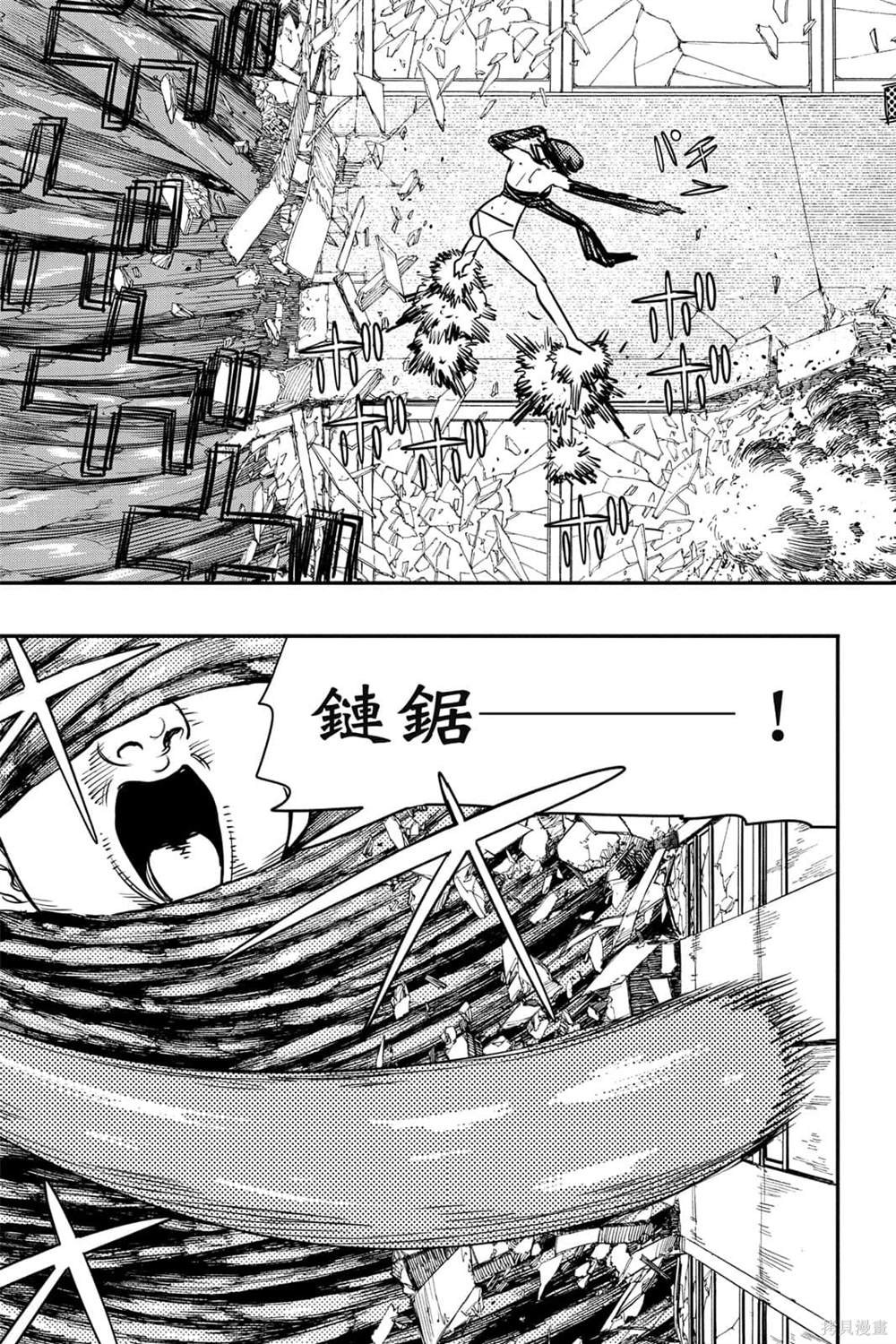 第 131 页