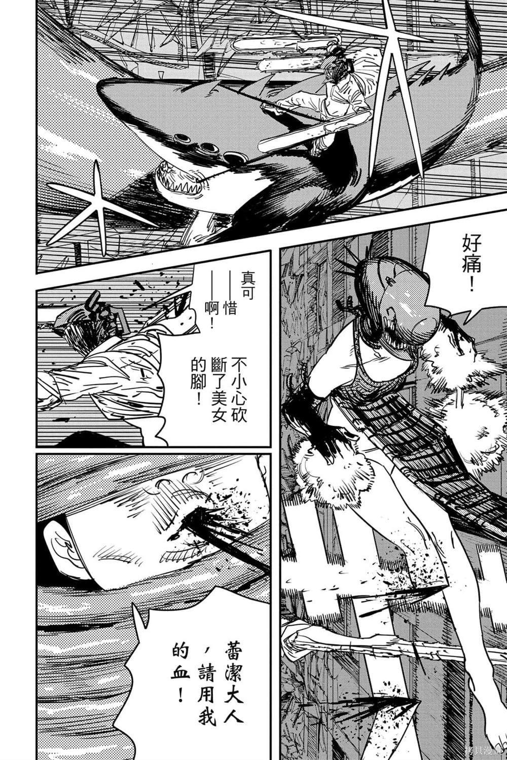 第 132 页
