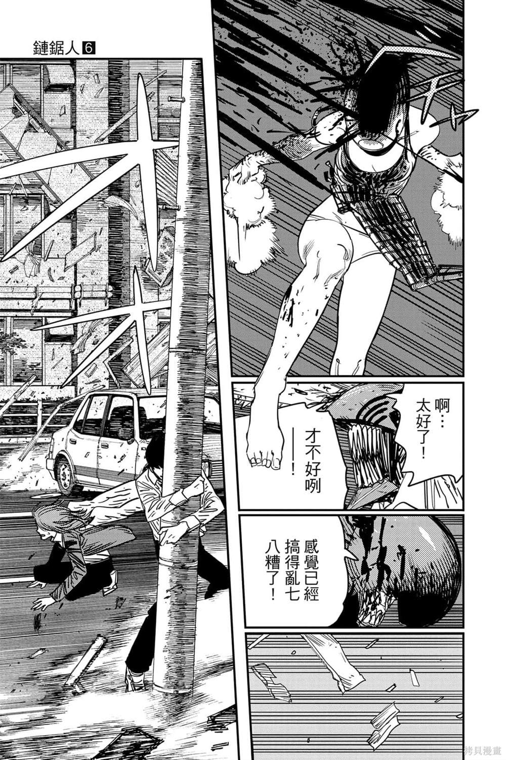 第 133 页