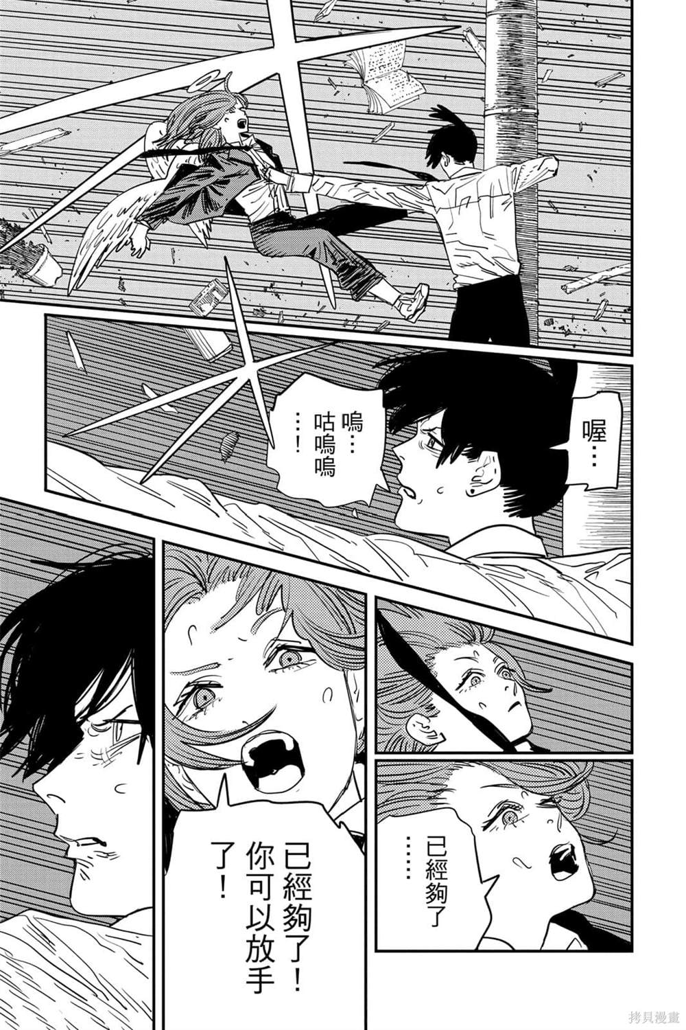 第 135 页