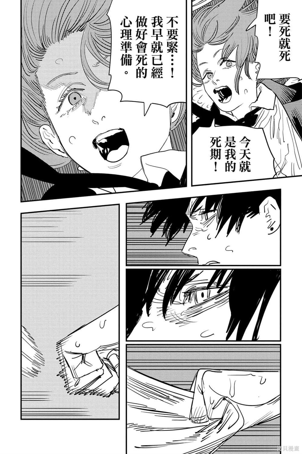 第 136 页