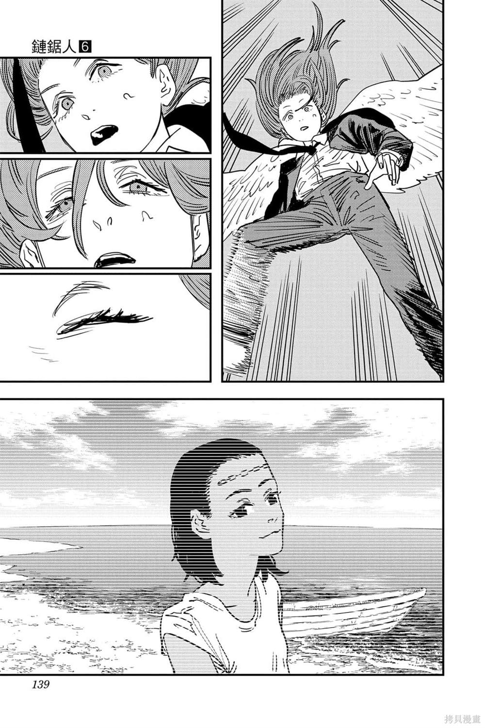 第 137 页