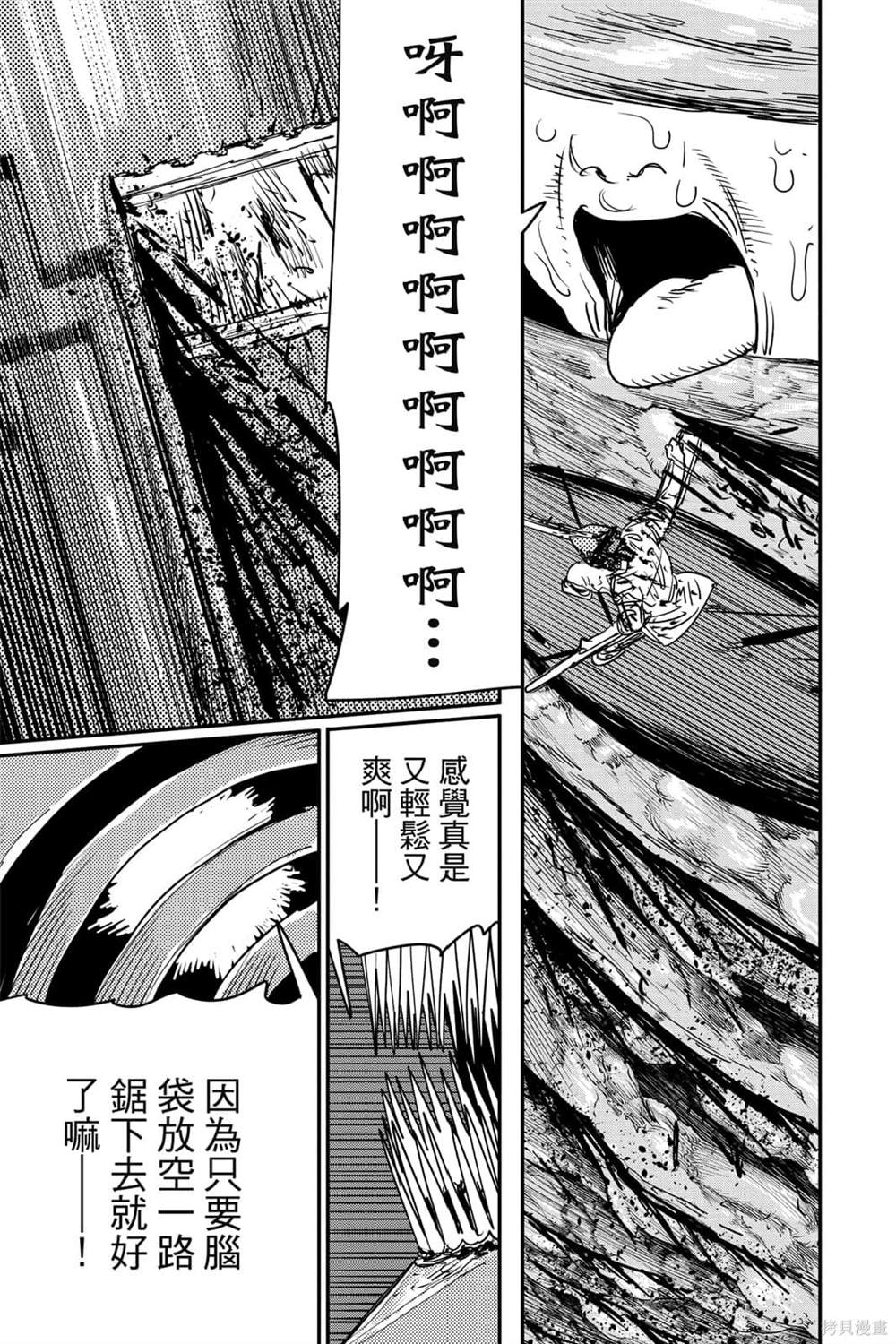第 141 页