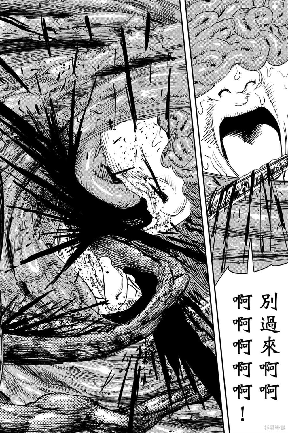 第 142 页