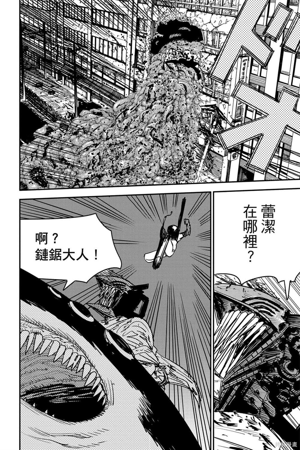 第 144 页