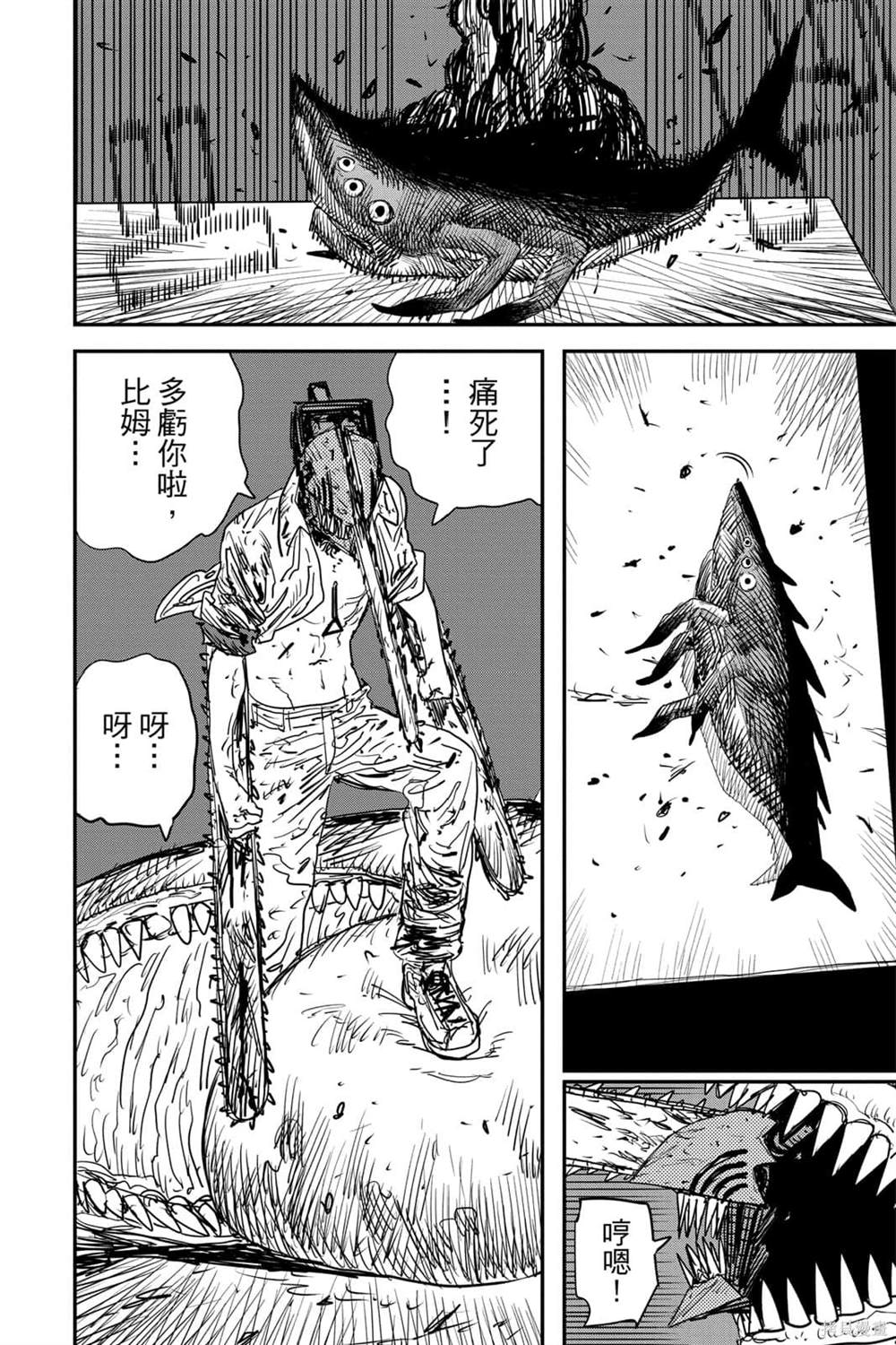 第 146 页