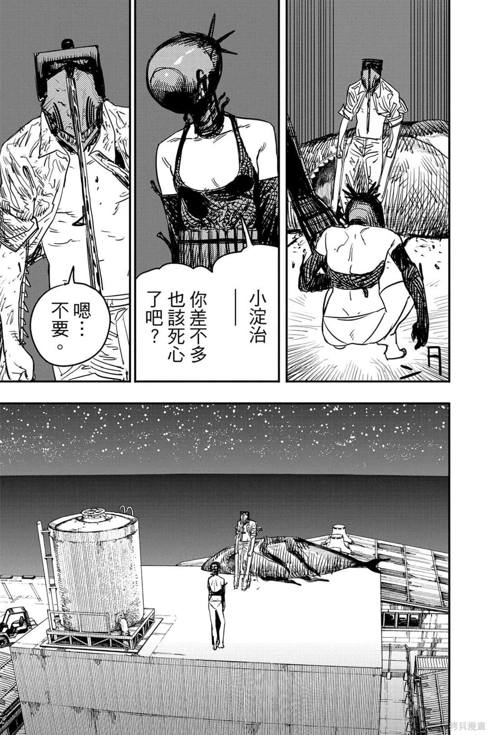 第 147 页