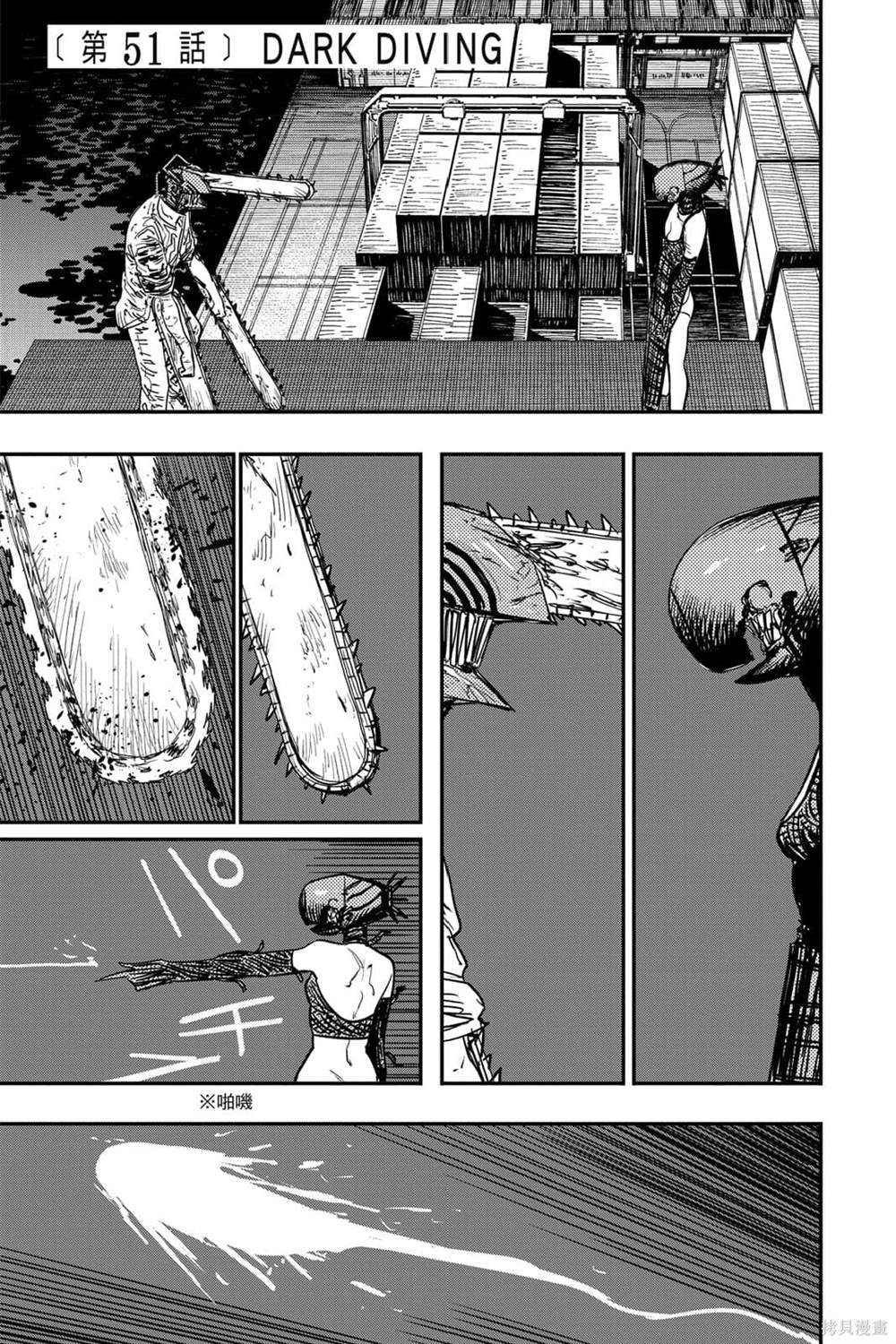 第 149 页