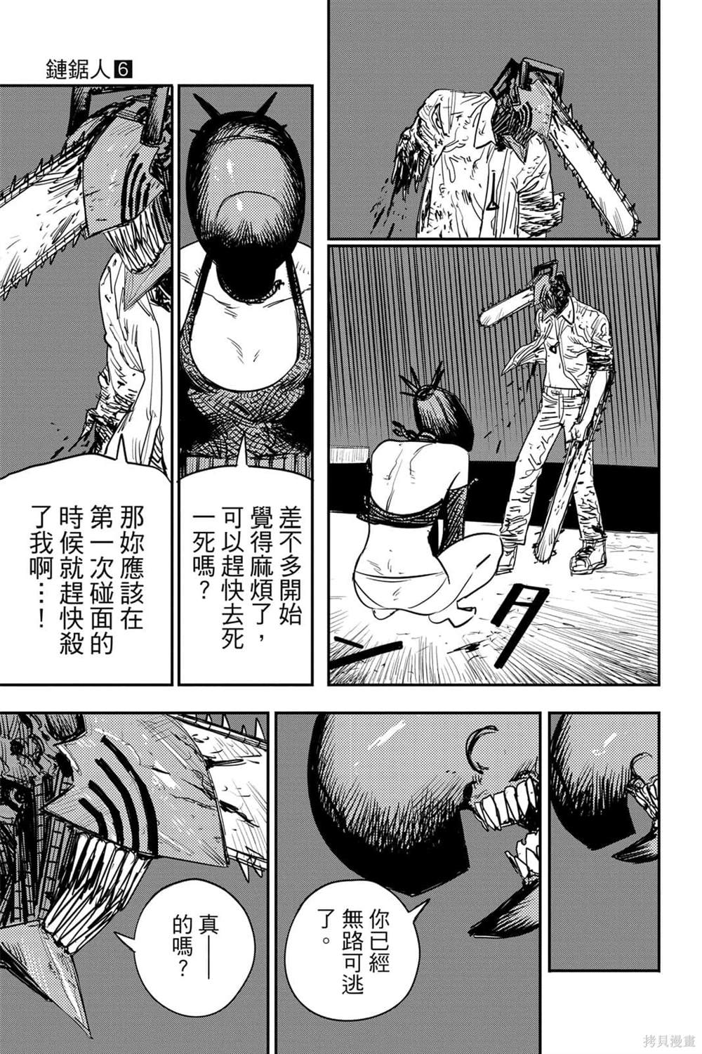 第 151 页