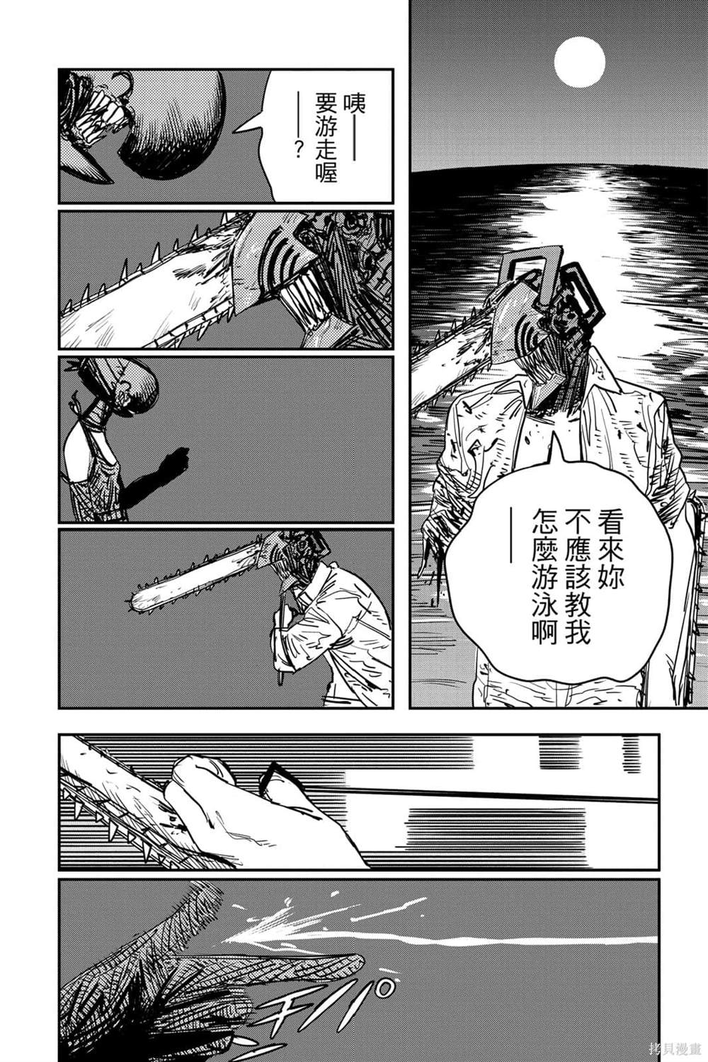 第 152 页