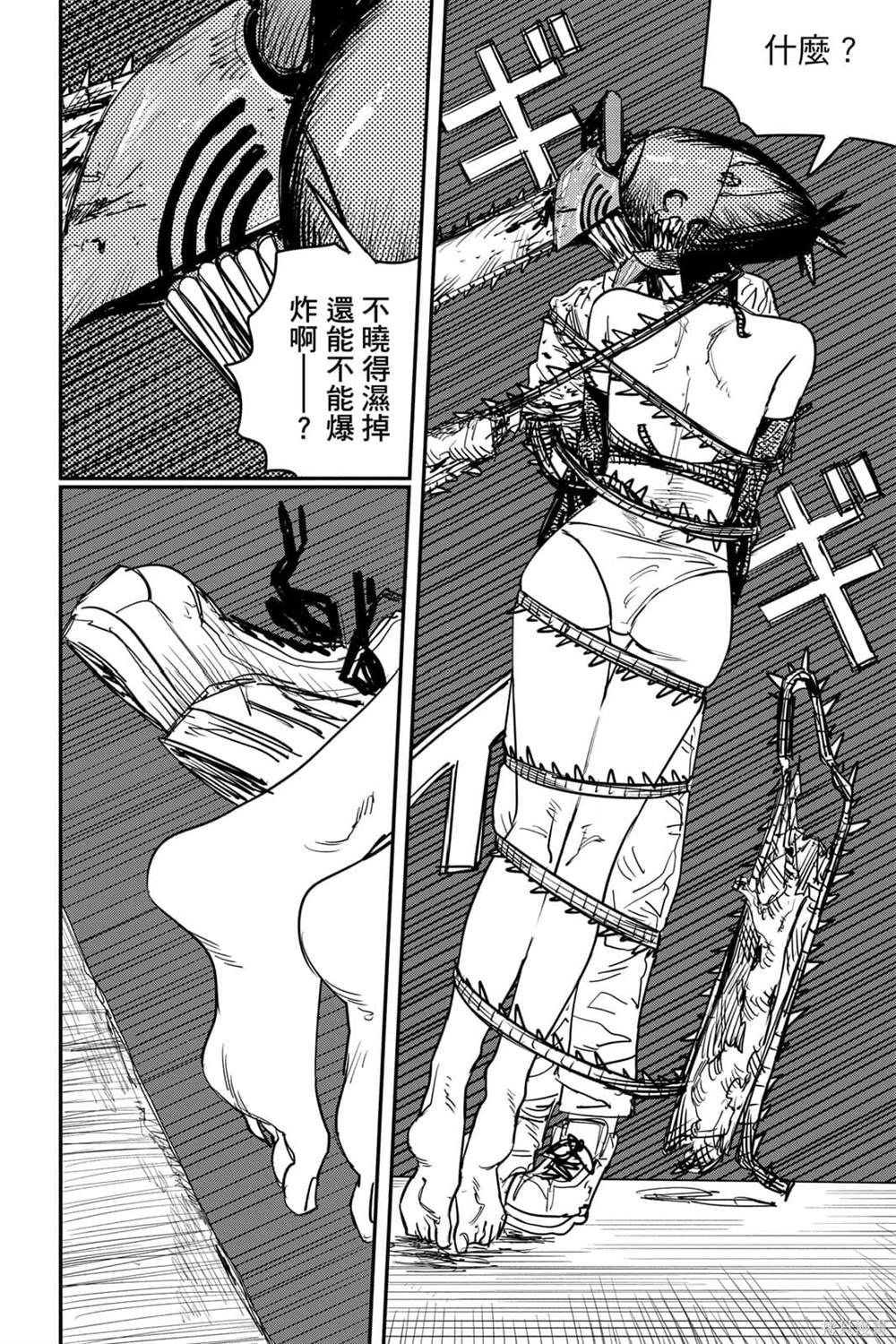 第 154 页
