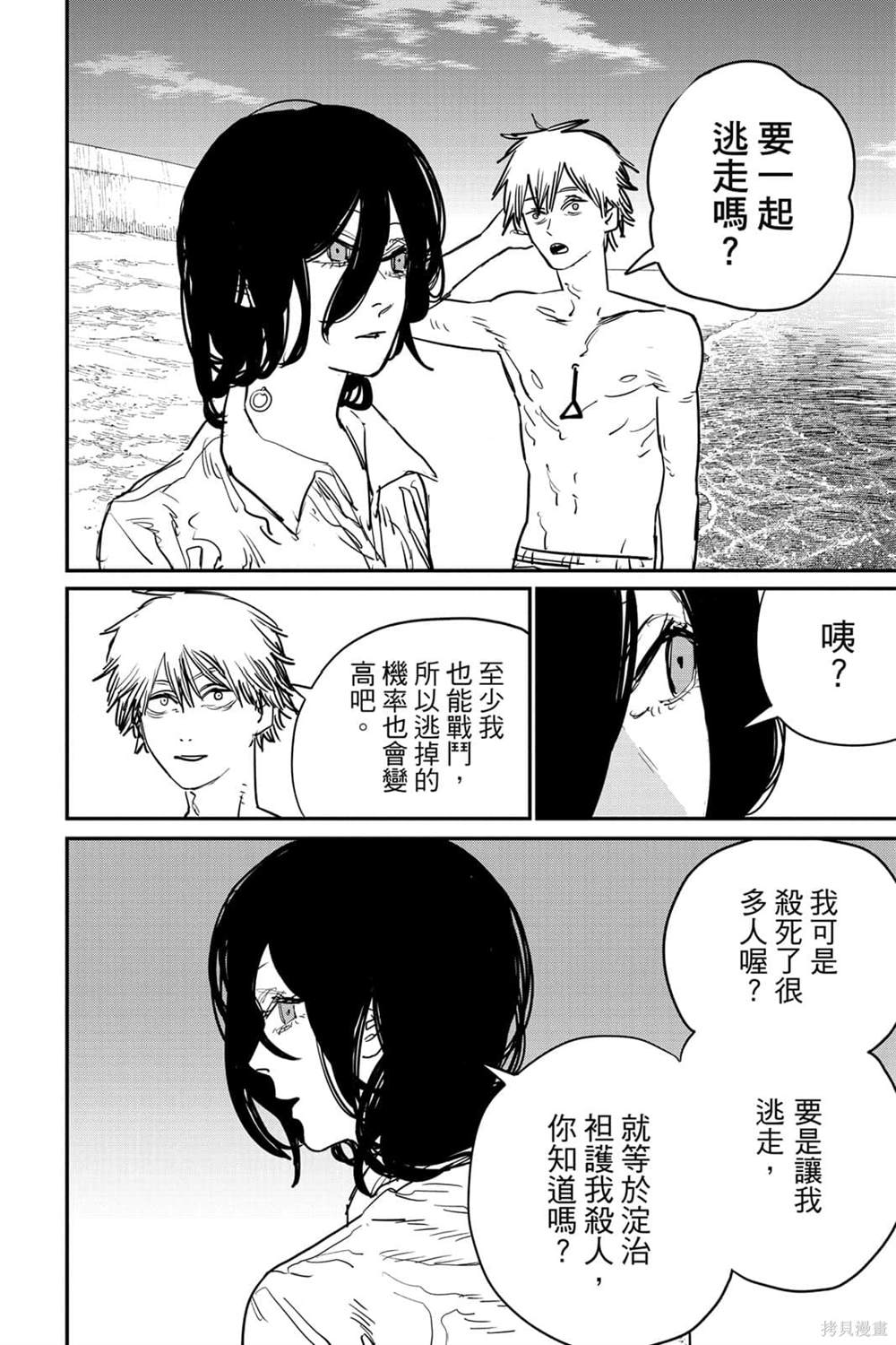第 162 页