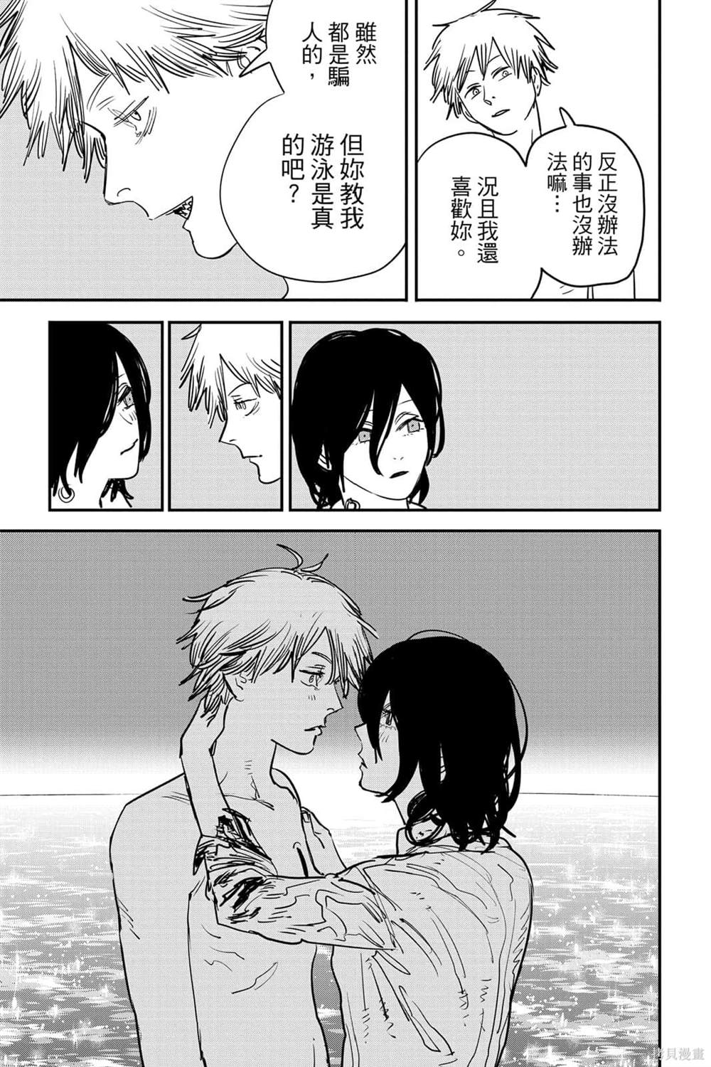 第 163 页
