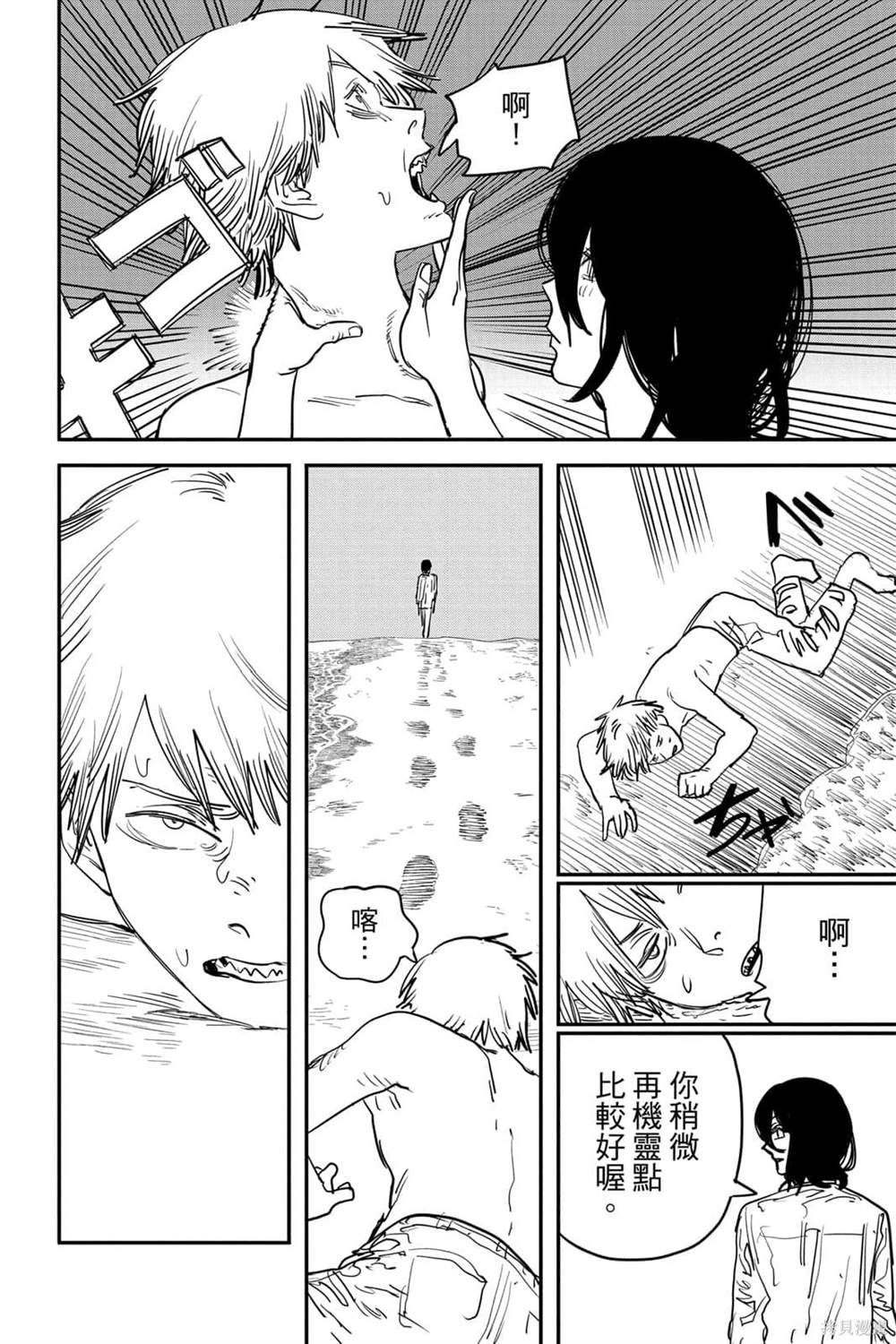 第 164 页