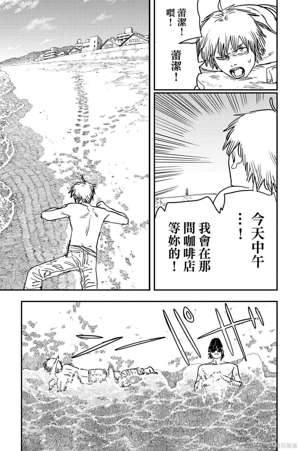 第 165 页