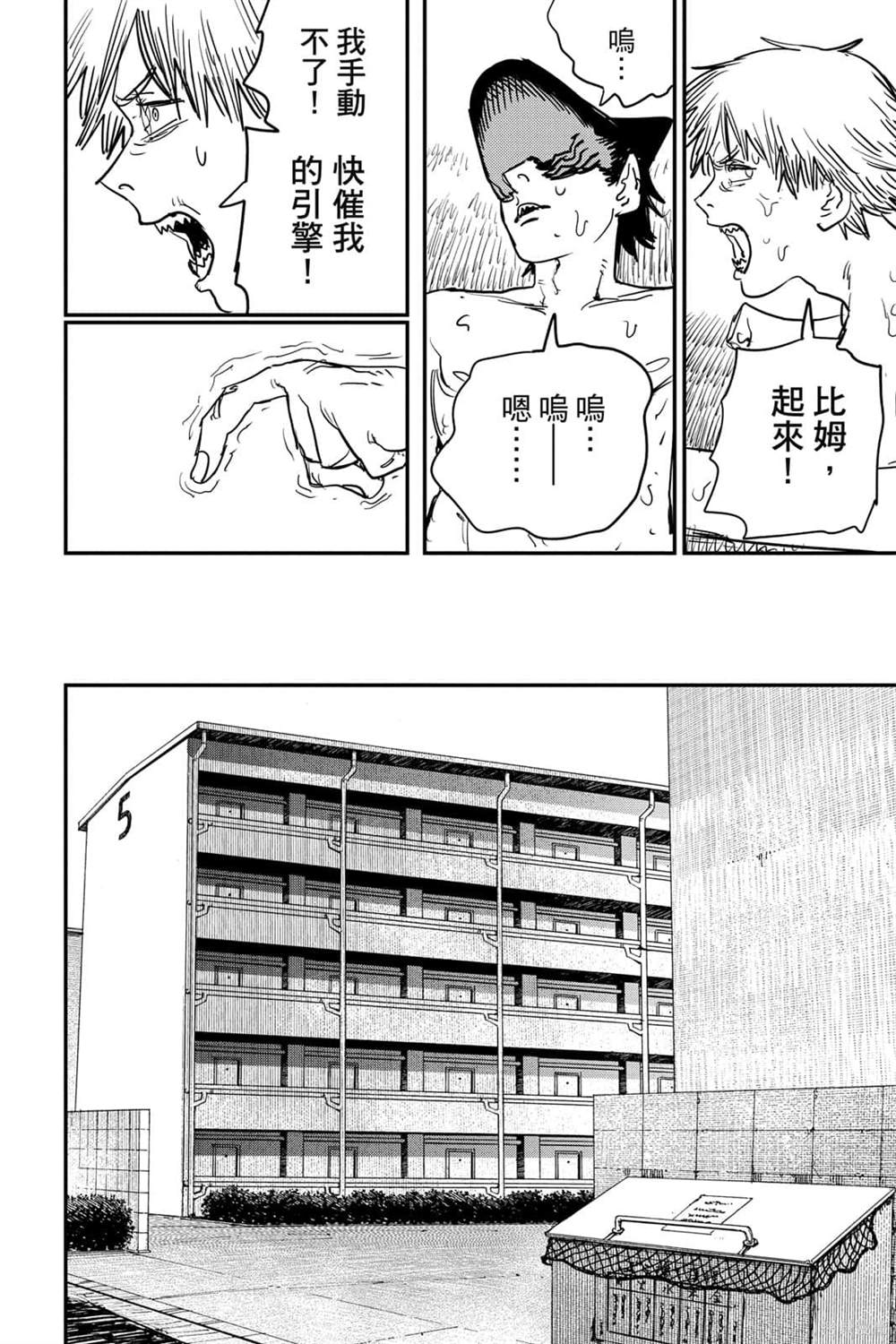 第 166 页