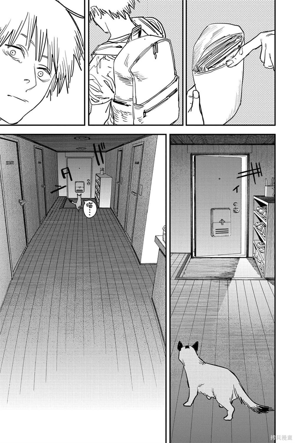 第 167 页