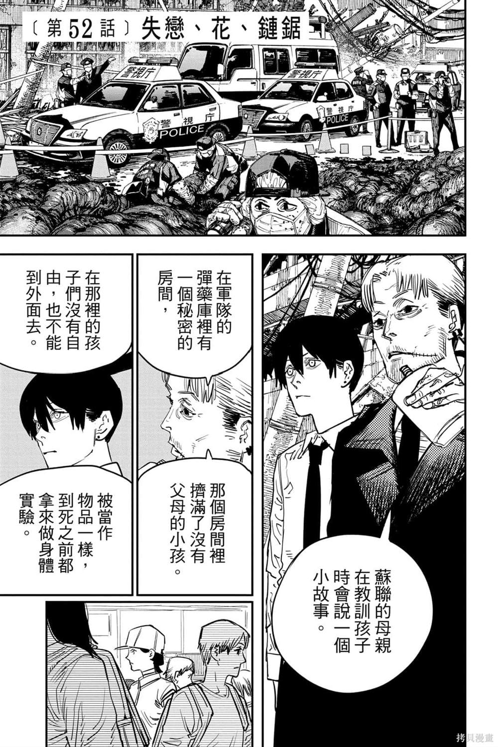 第 169 页