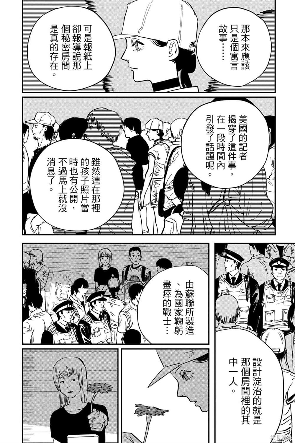 第 170 页
