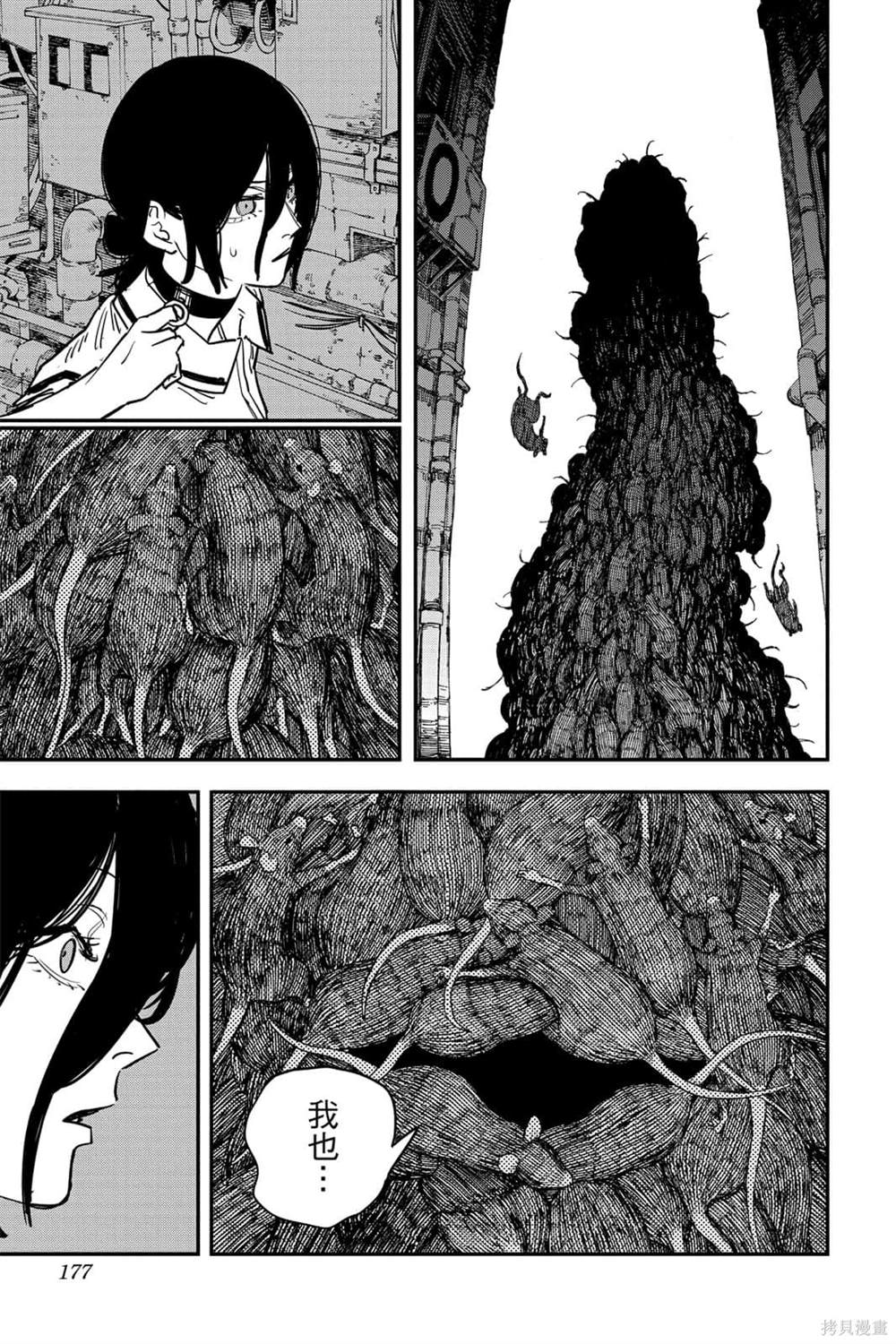 第 175 页