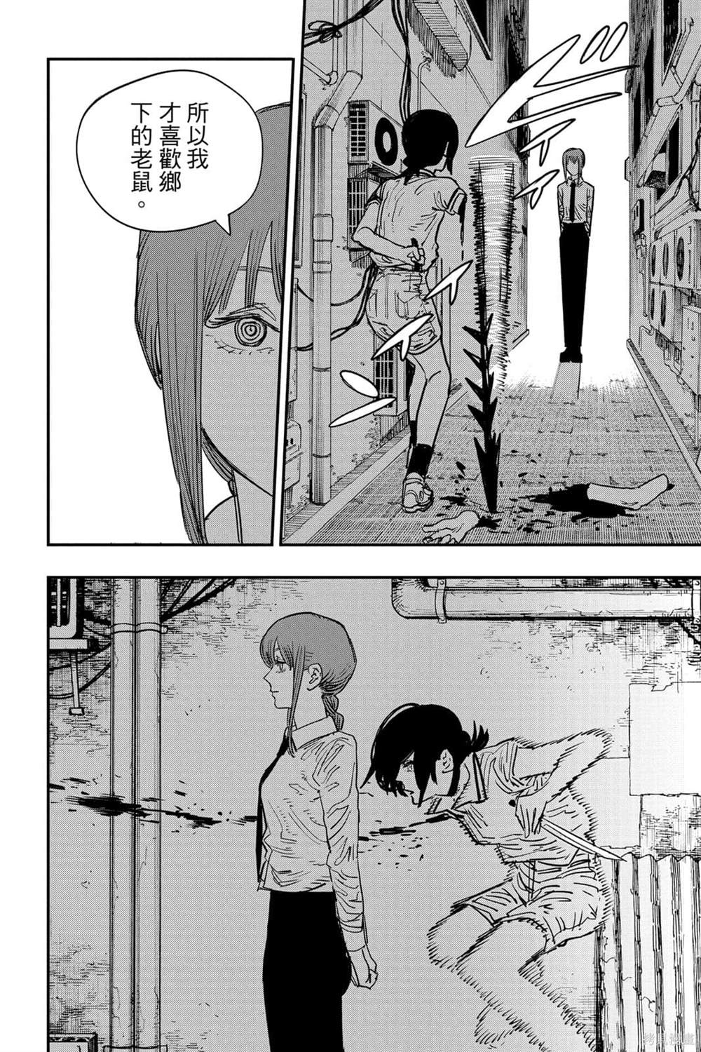 第 178 页