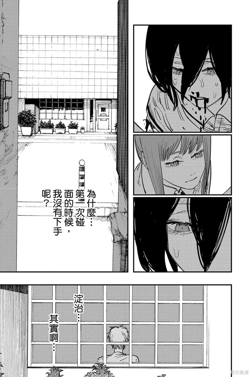 第 181 页