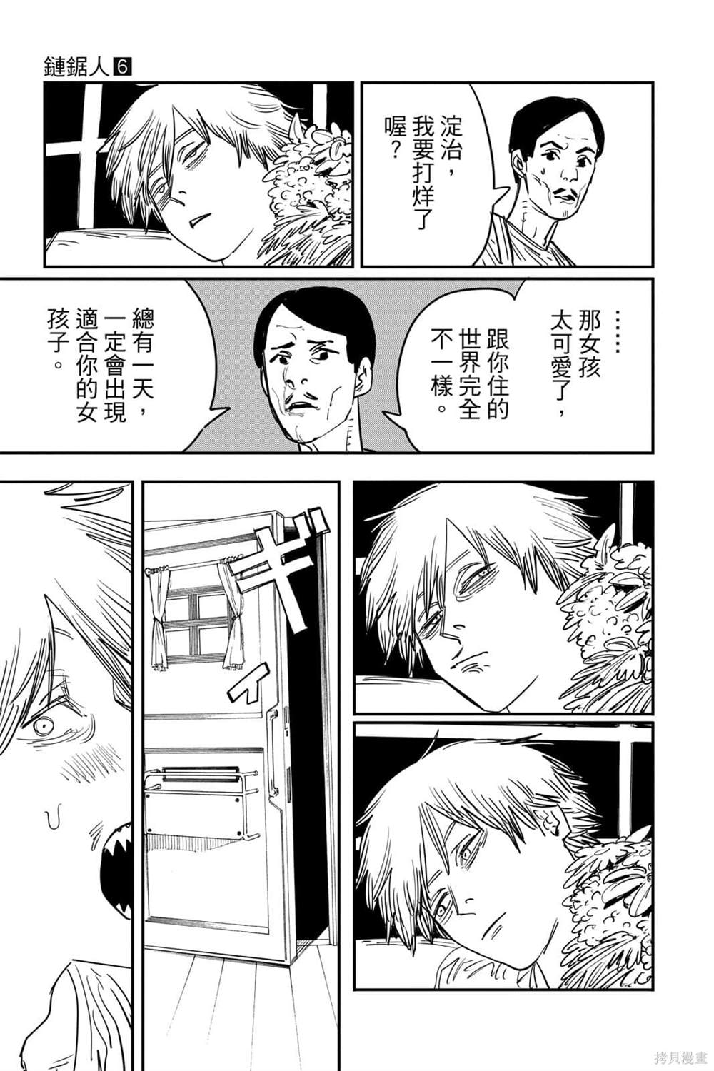 第 185 页