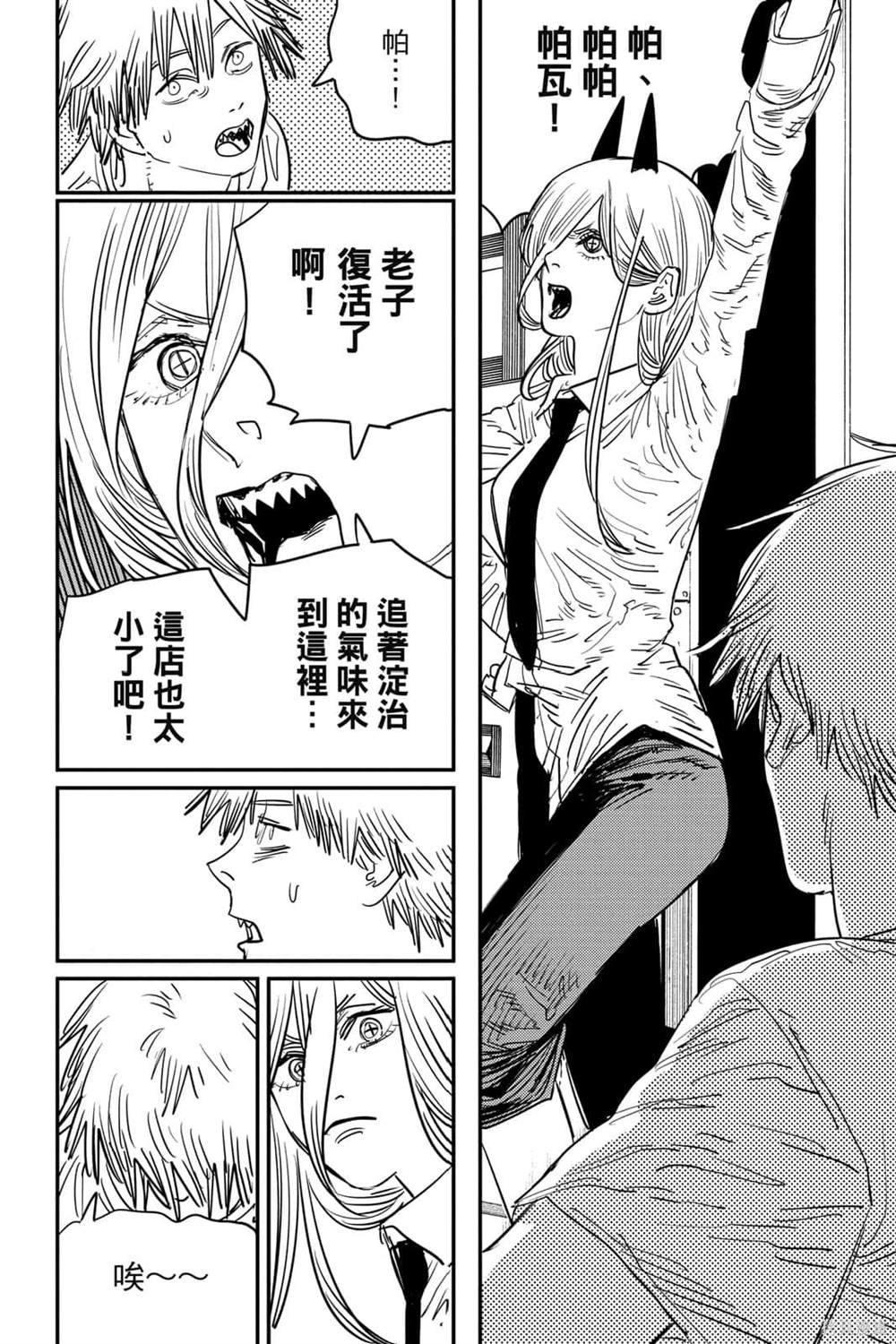 第 186 页