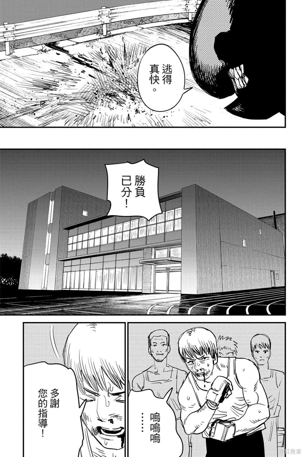 第 34 页