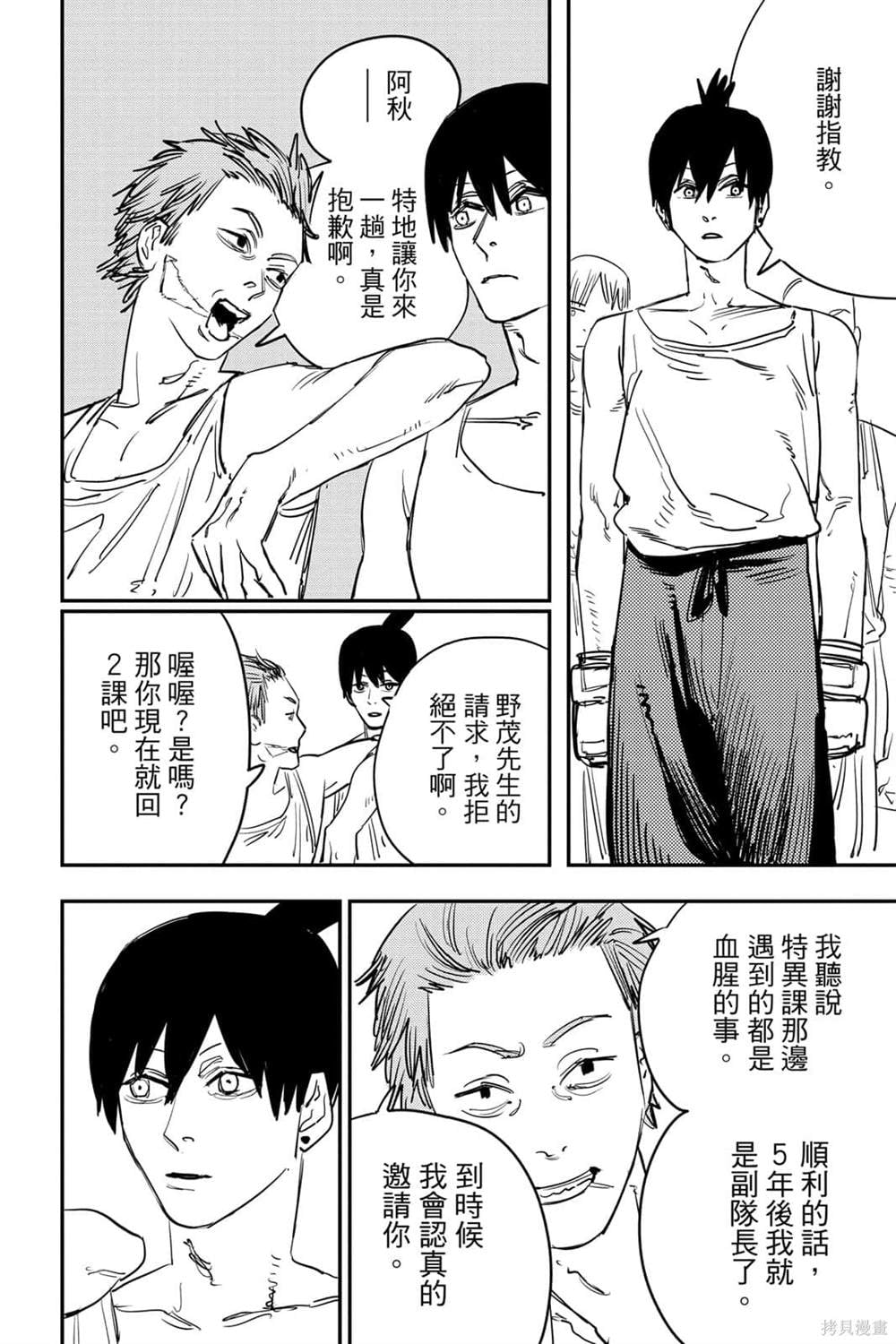 第 35 页