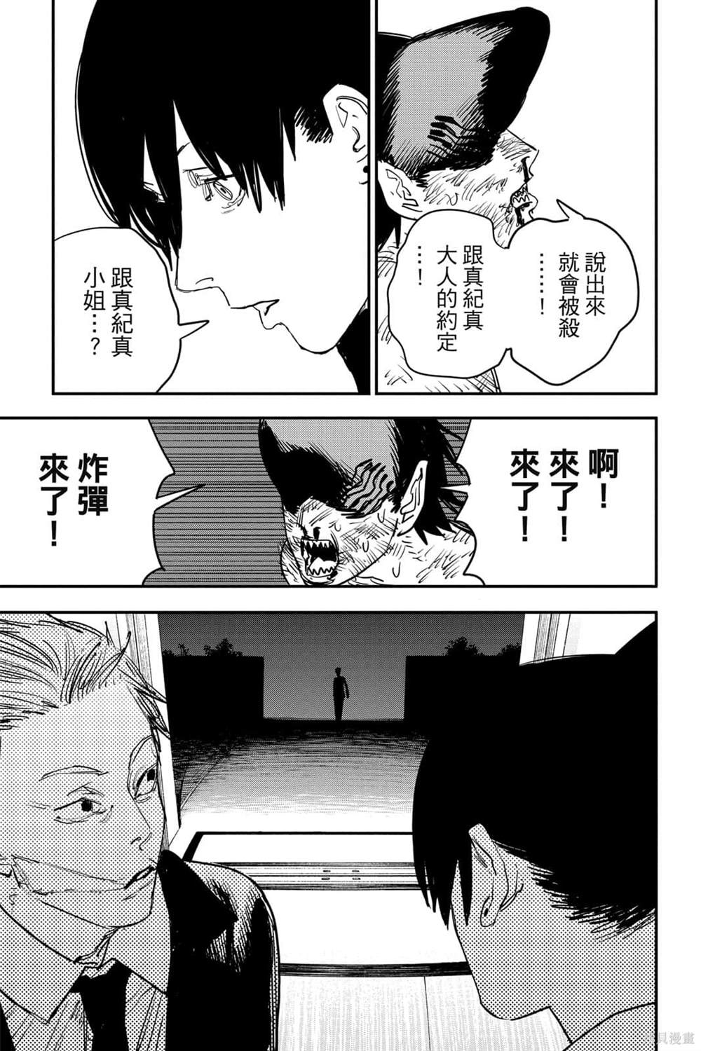 第 40 页