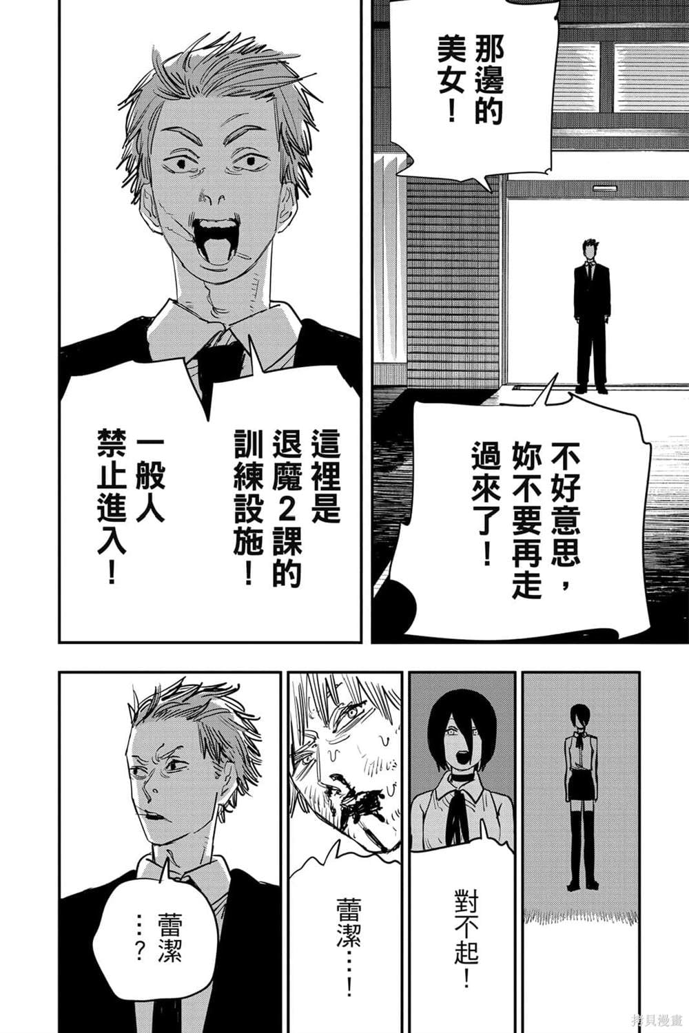 第 41 页