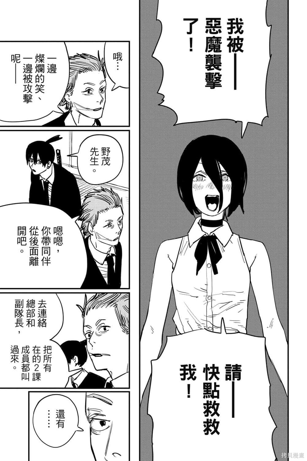 第 42 页