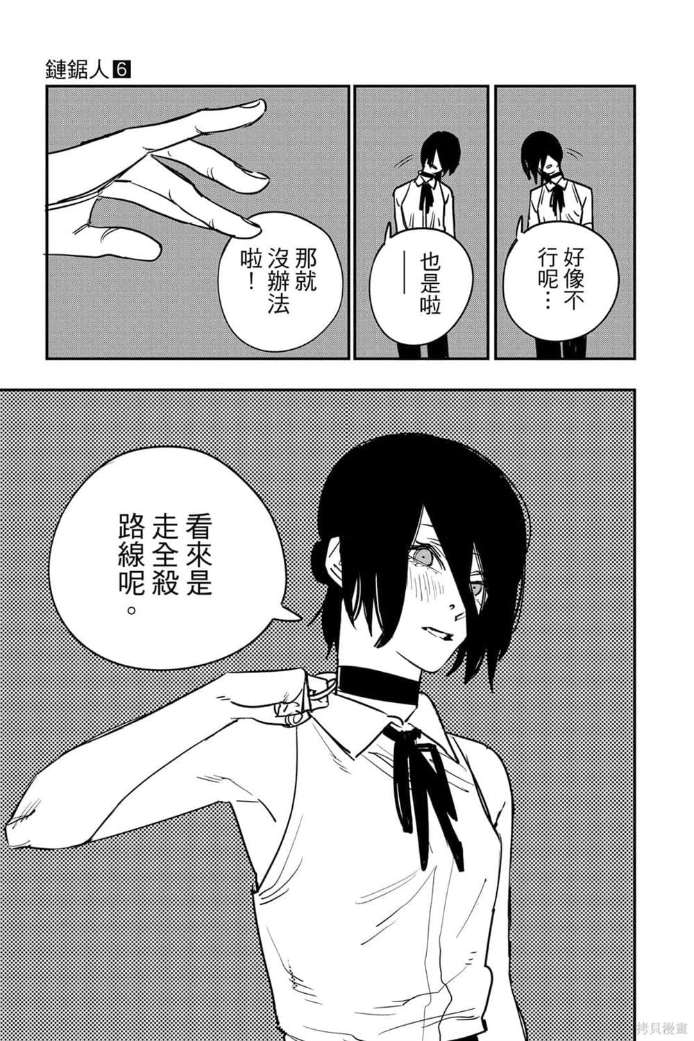 第 44 页