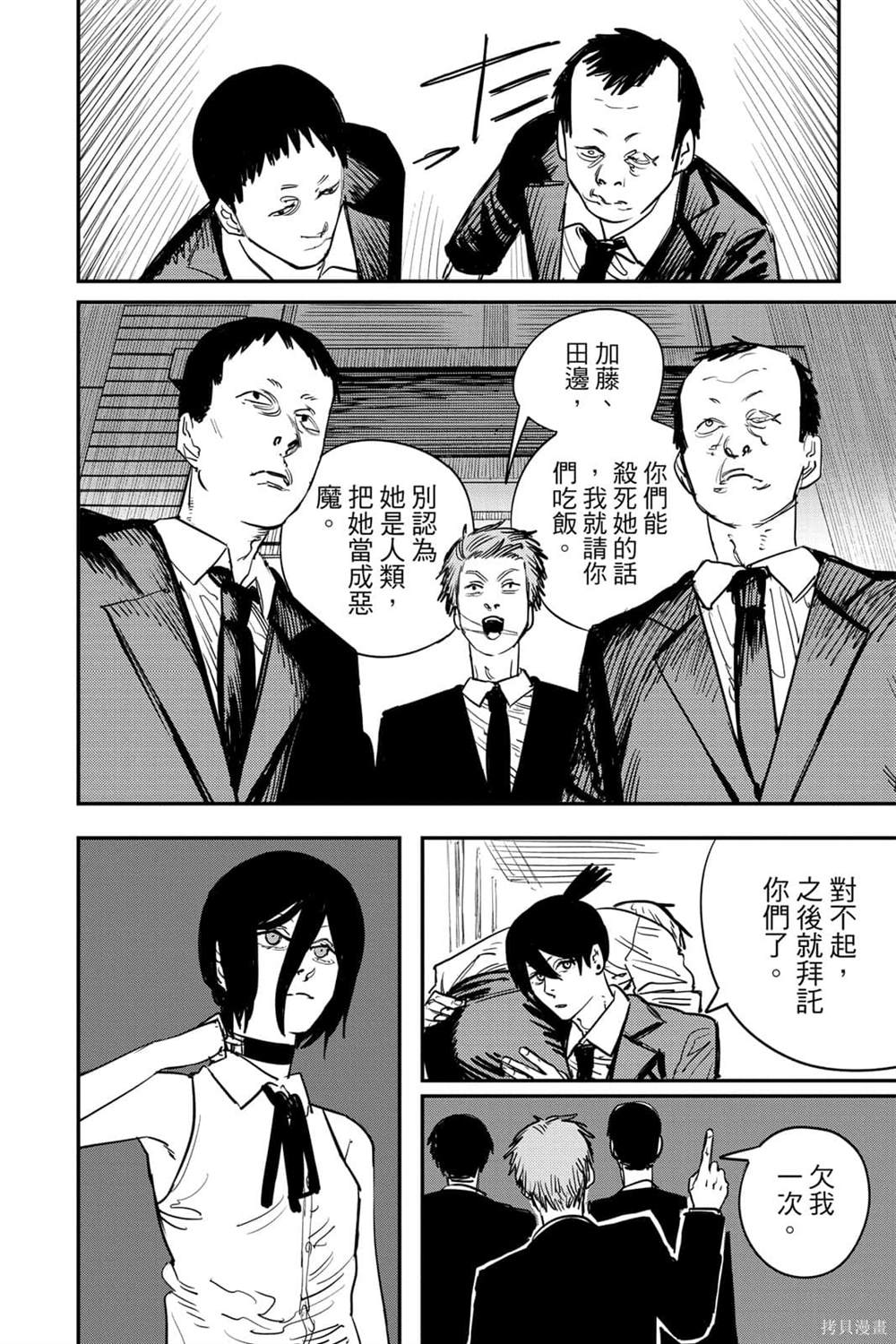 第 47 页