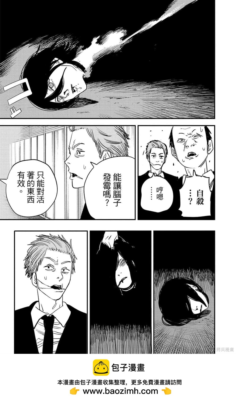 第 50 页
