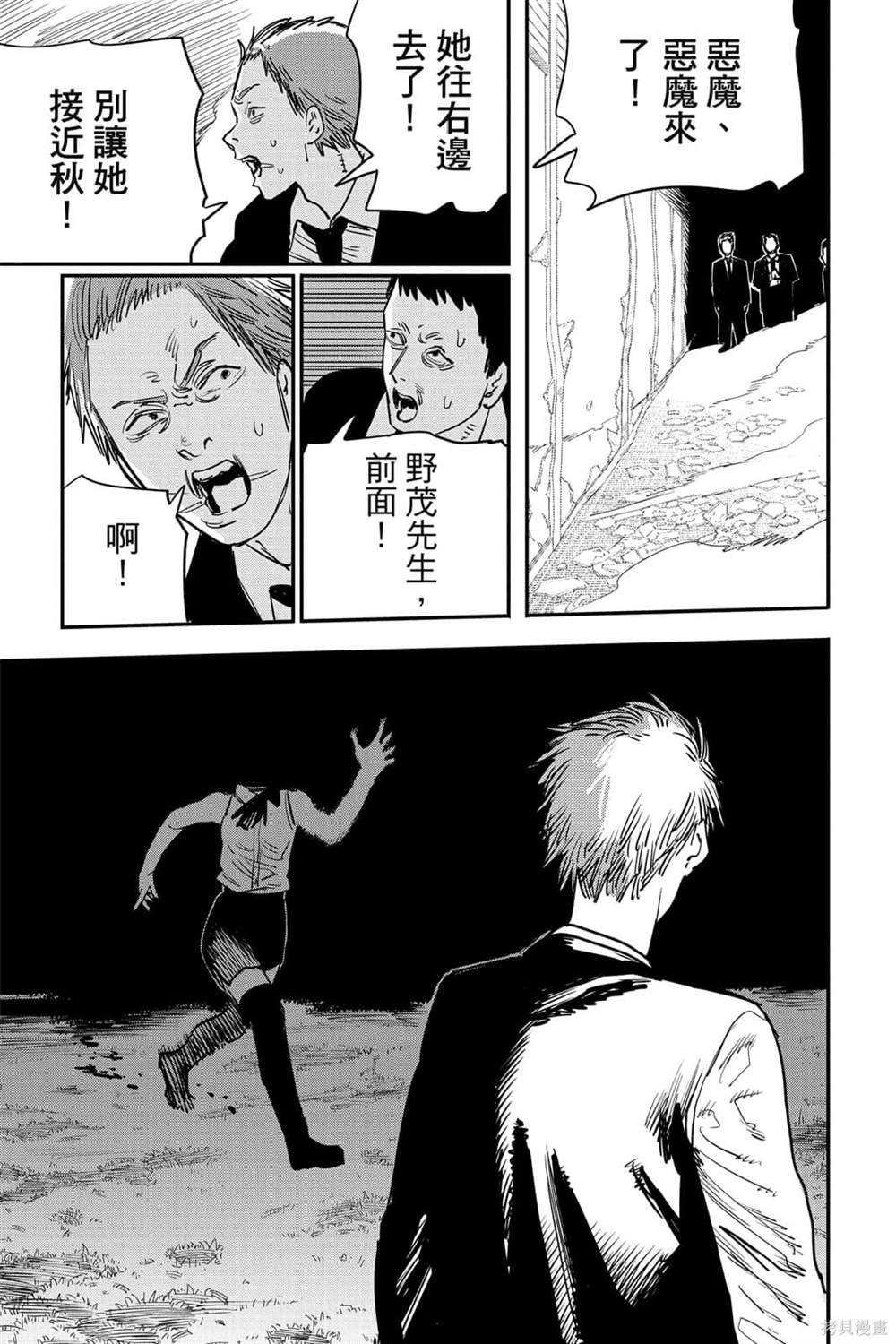 第 54 页