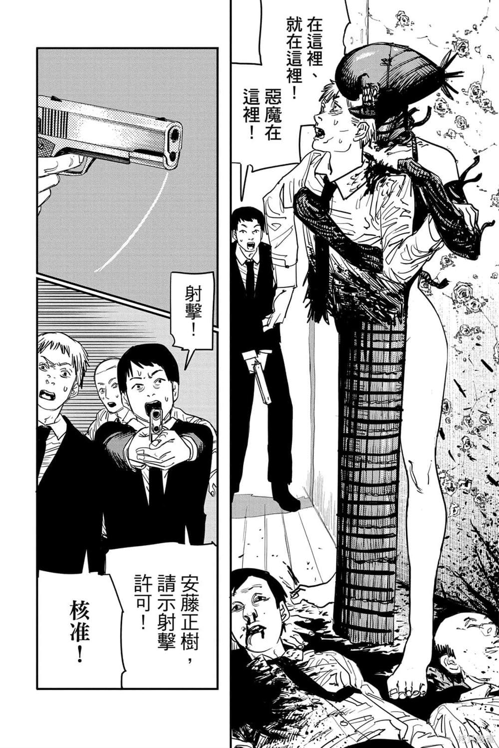 第 57 页