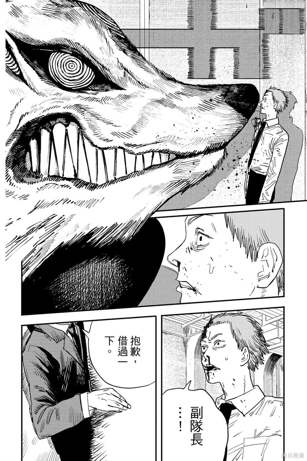 第 60 页