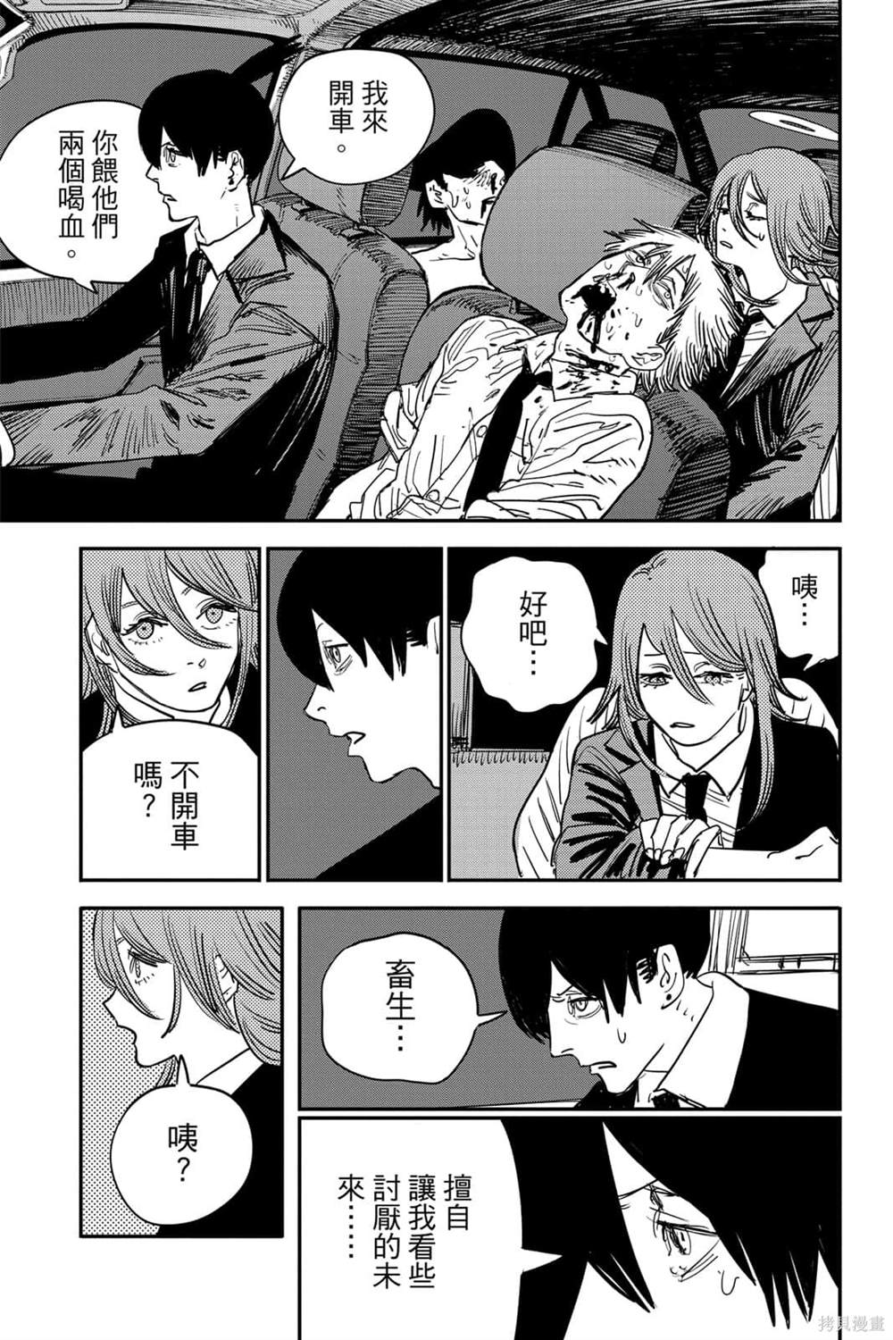 第 63 页