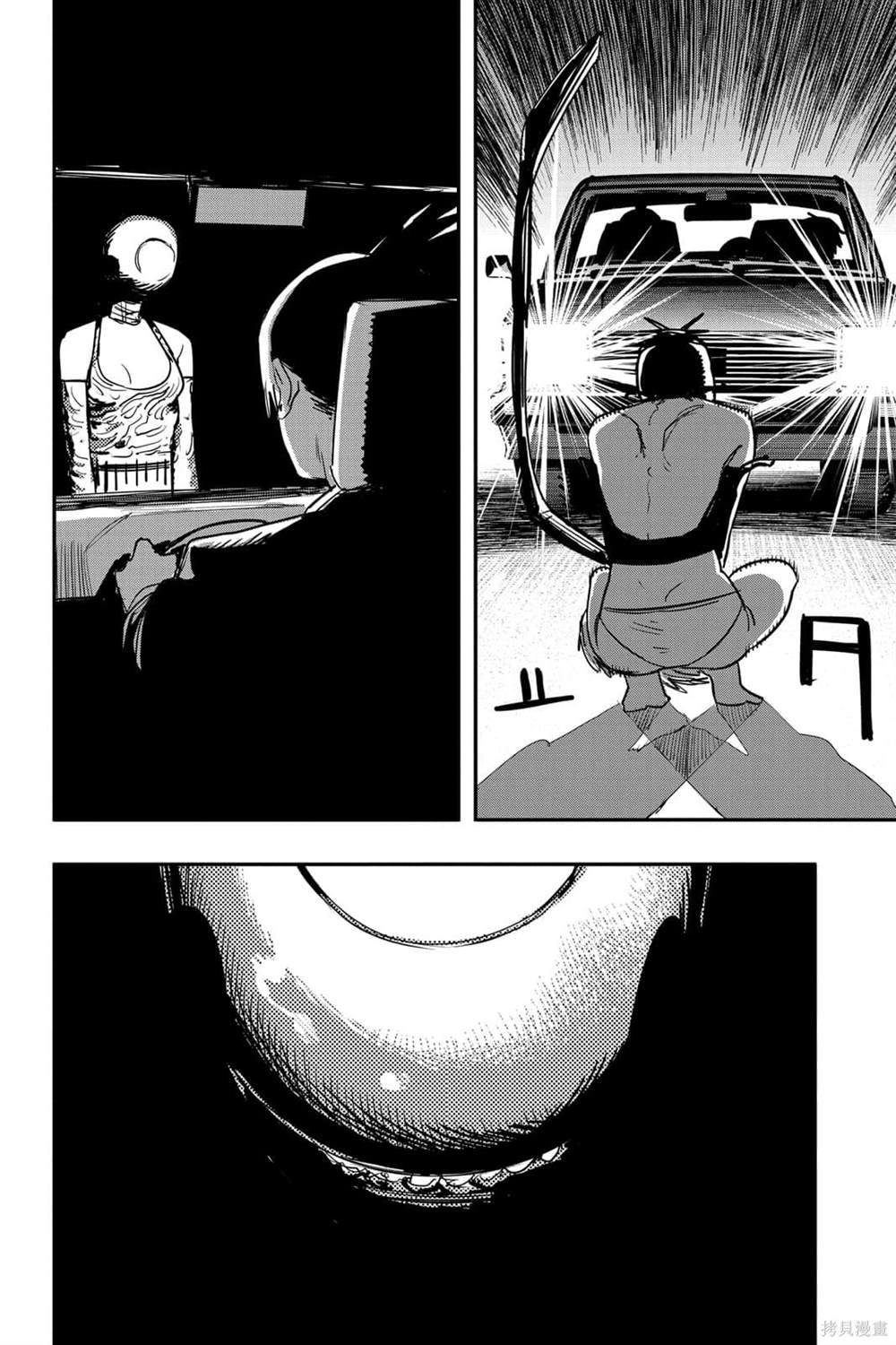 第 64 页