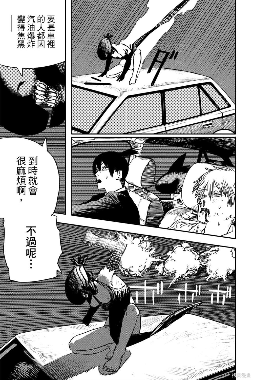 第 69 页