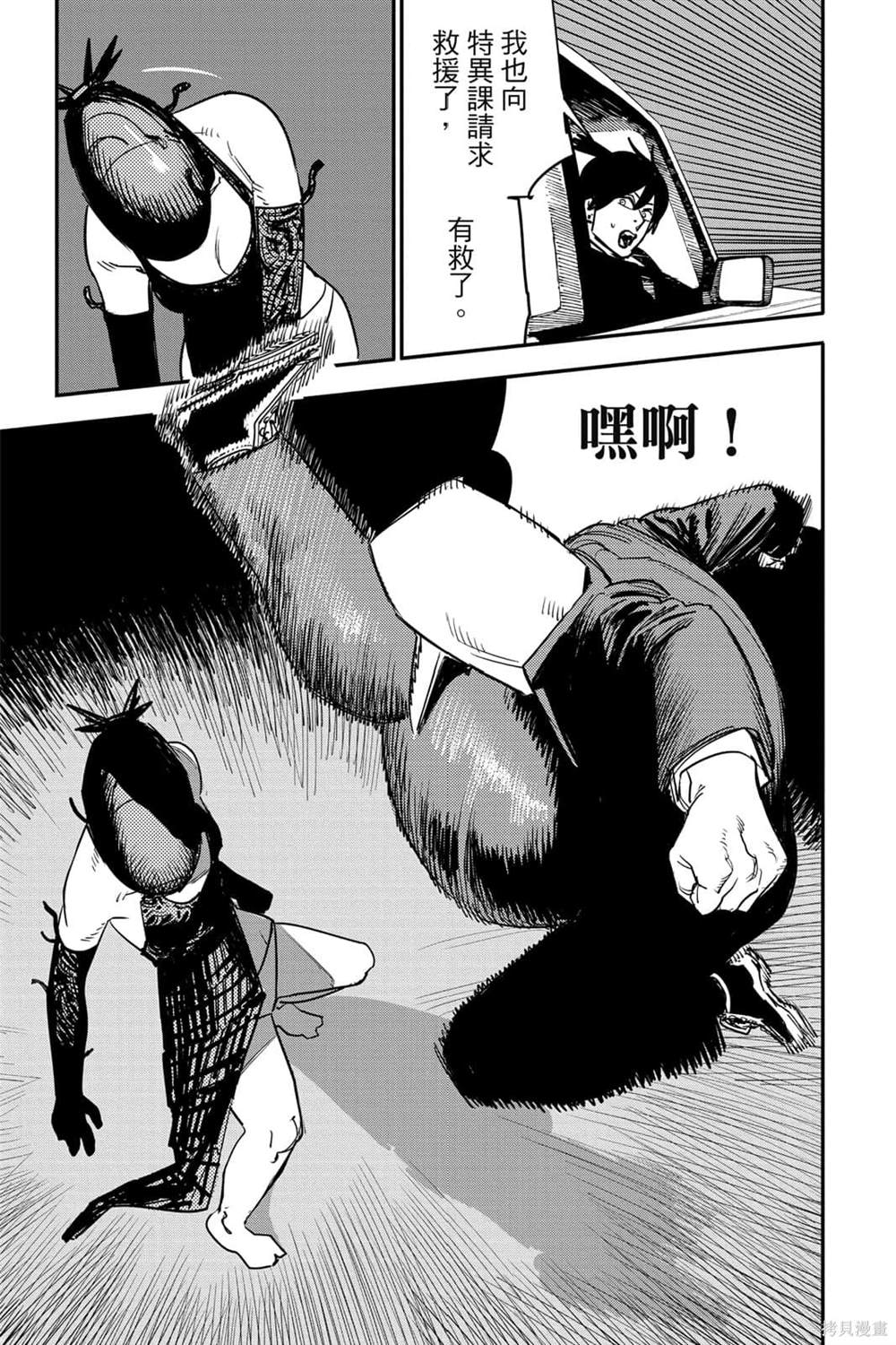 第 71 页